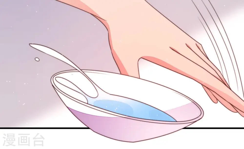 第135话 诡计 第77页