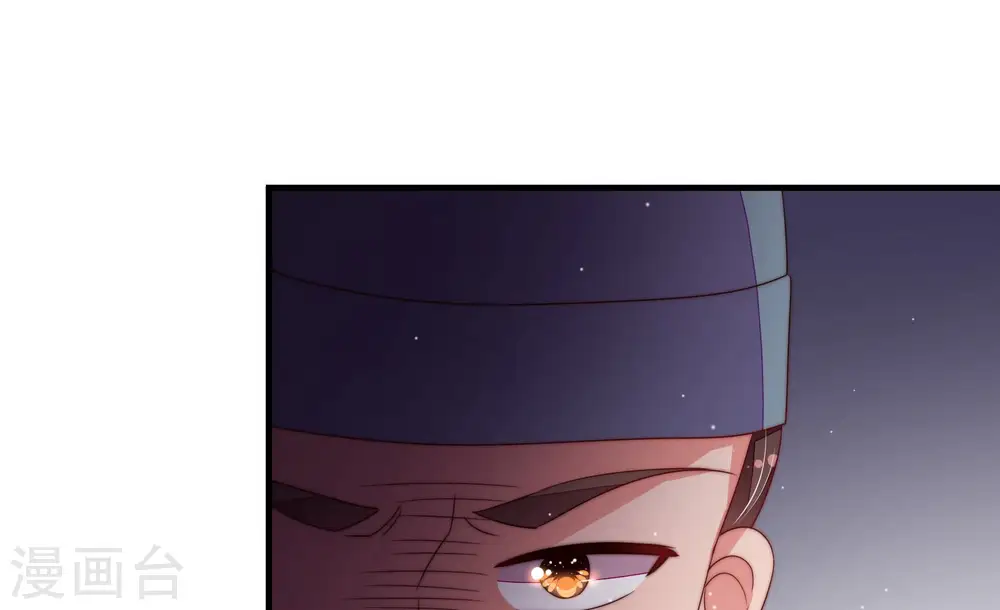 第135话 诡计 第79页