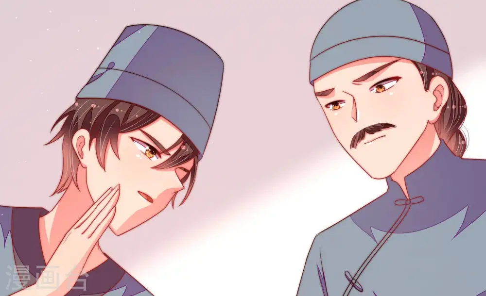 第135话 诡计 第82页