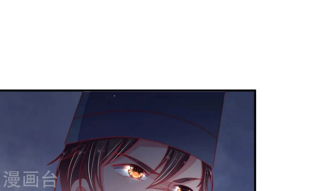 第135话 诡计 第85页