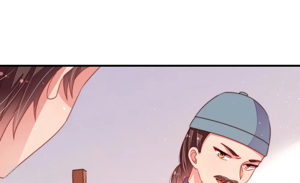 第135话 诡计 第88页