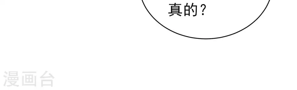 第134话 夺权 第11页