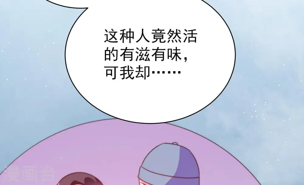 第134话 夺权 第14页