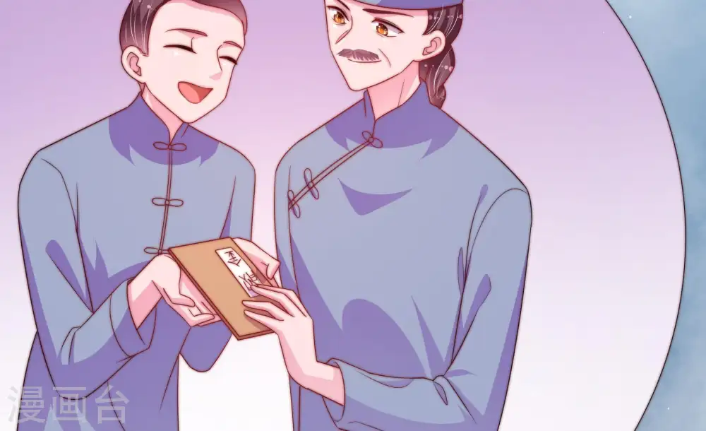 第134话 夺权 第15页