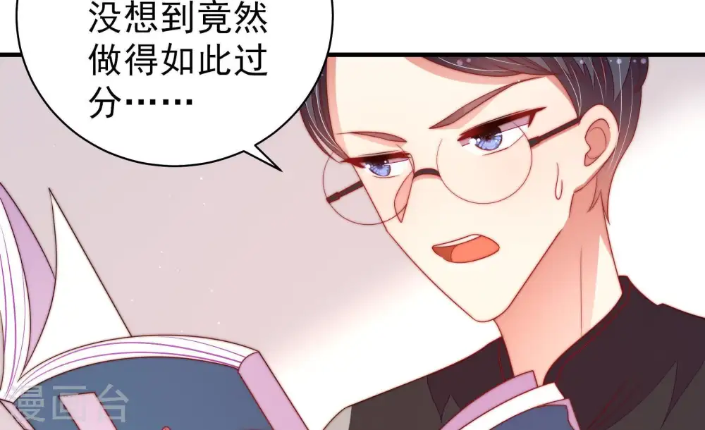 第134话 夺权 第32页
