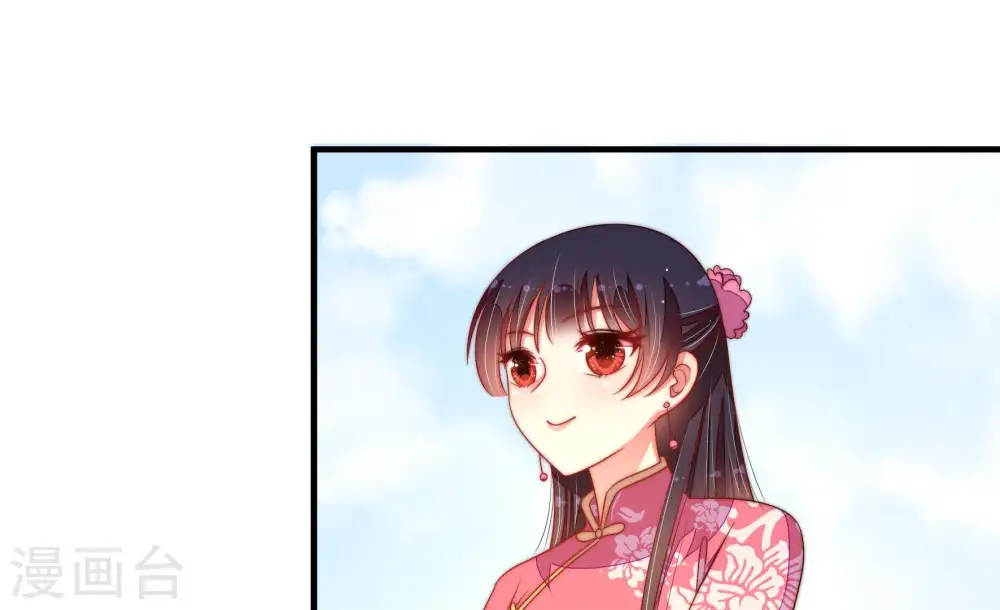 第134话 夺权 第47页