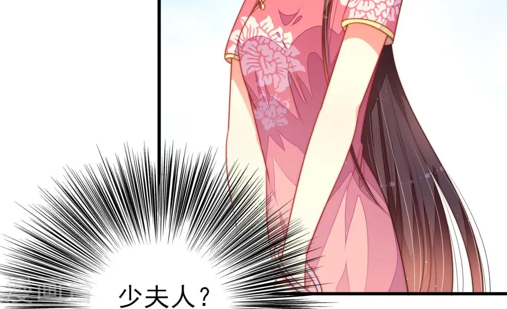第134话 夺权 第48页