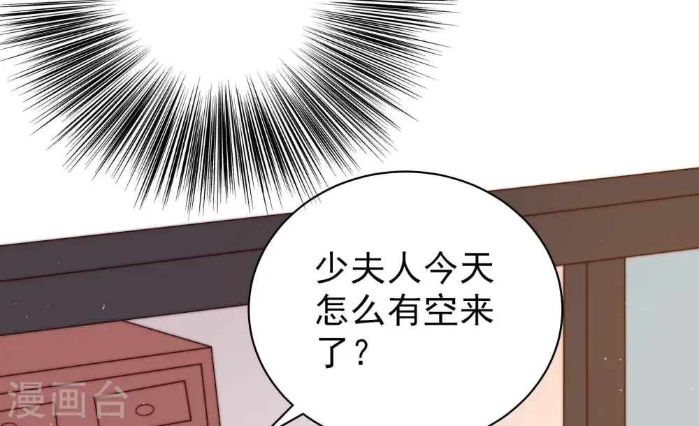 第134话 夺权 第49页