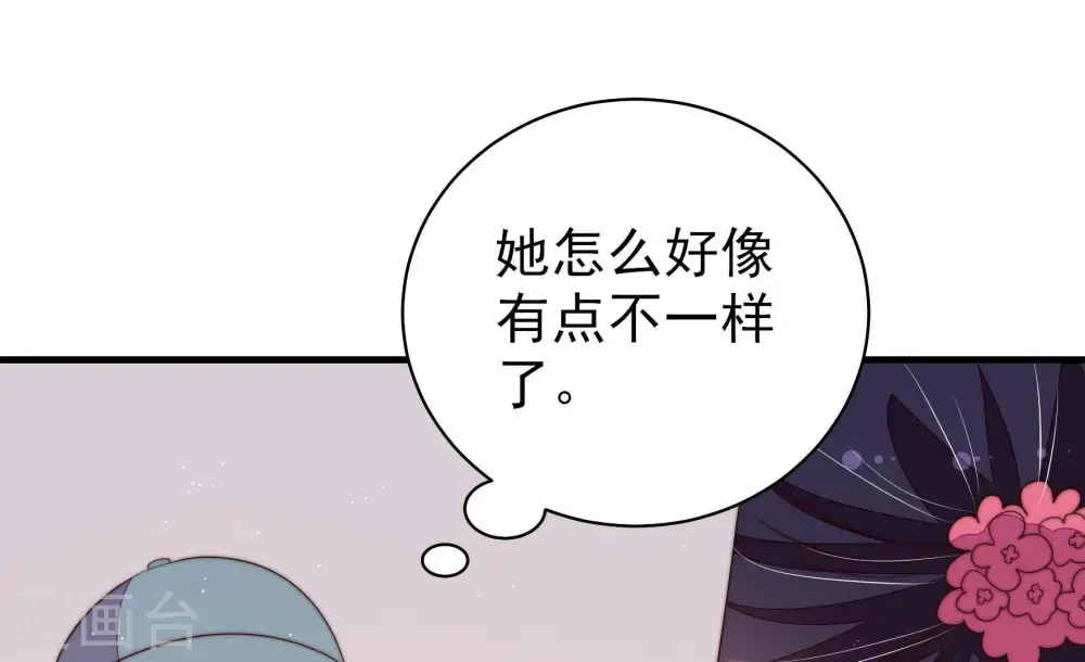 第134话 夺权 第60页