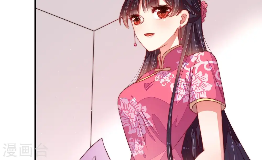 第134话 夺权 第63页