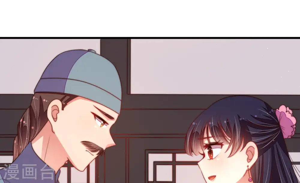 第134话 夺权 第73页