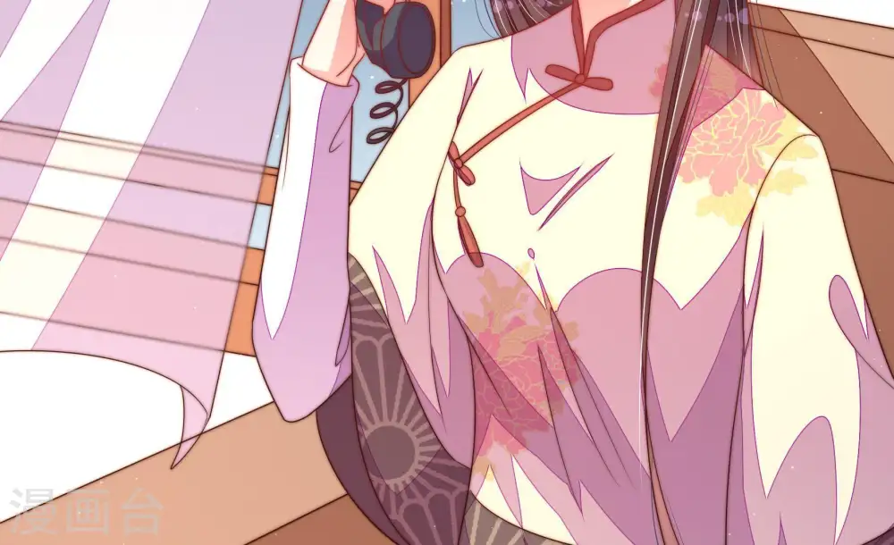 第133话 少女心事 第15页