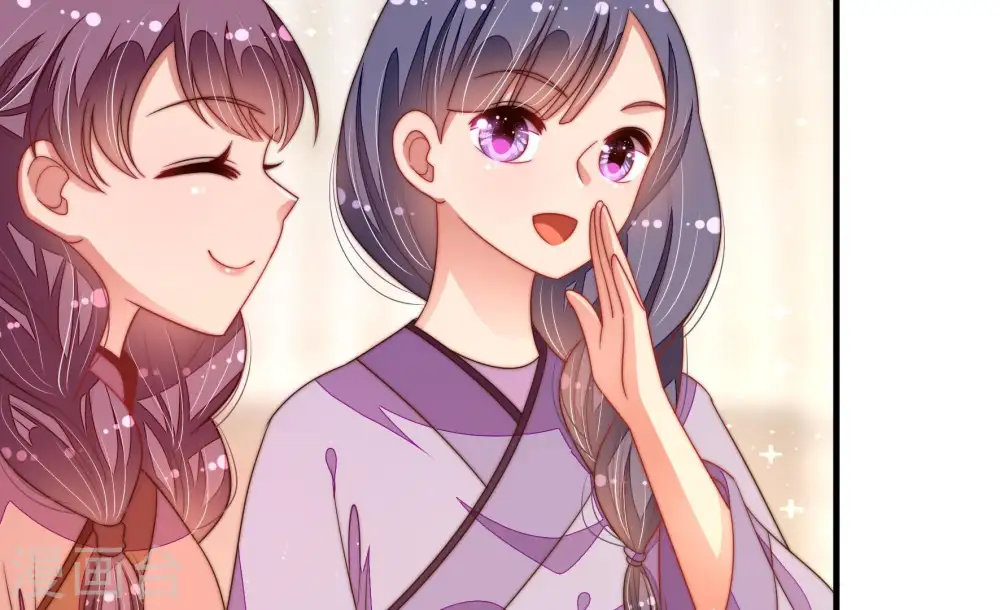 第133话 少女心事 第25页