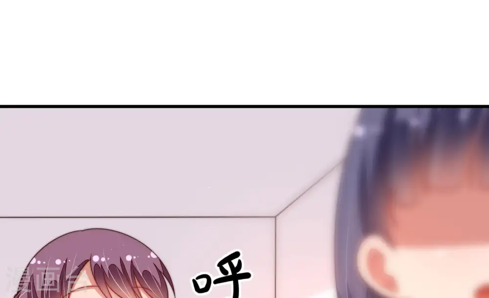 第133话 少女心事 第30页