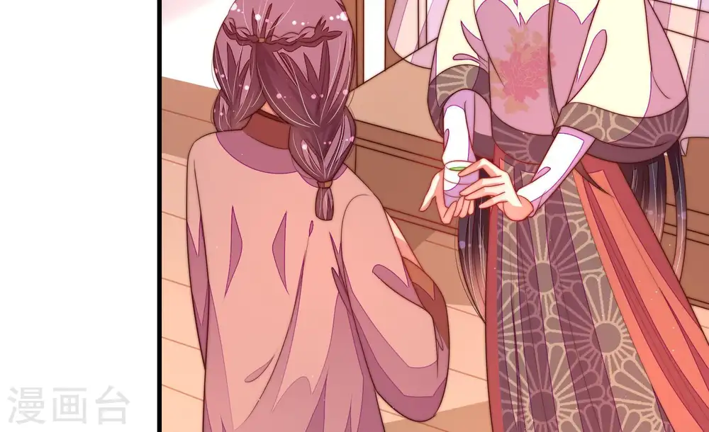第133话 少女心事 第33页