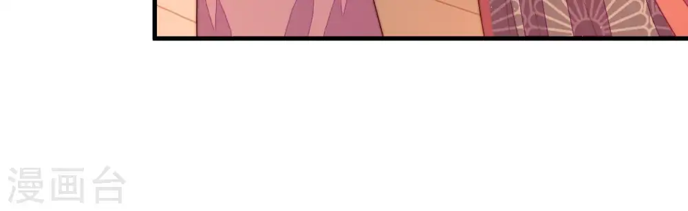 第133话 少女心事 第34页