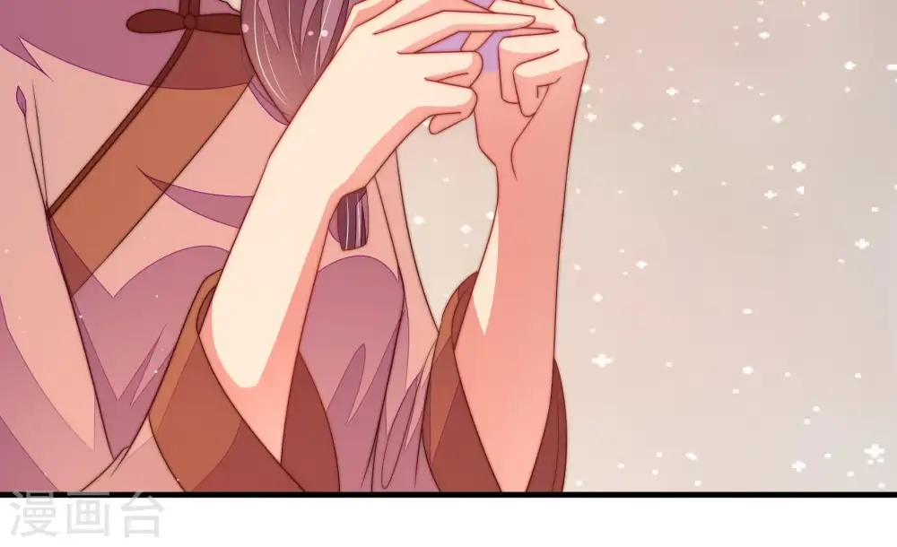 第133话 少女心事 第37页