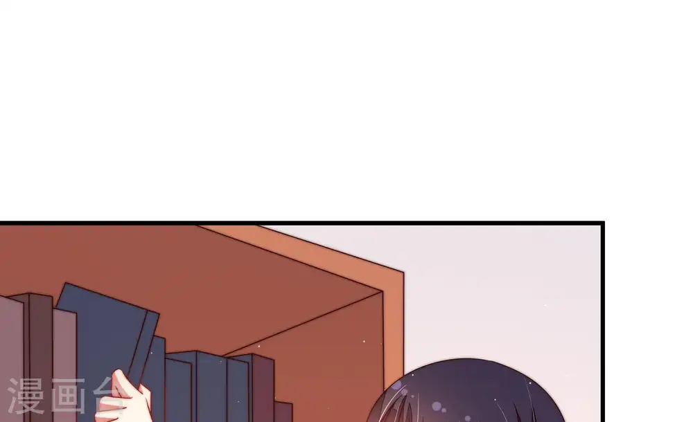第133话 少女心事 第38页