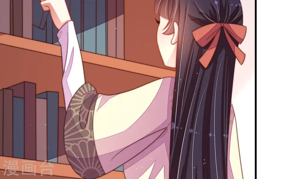 第133话 少女心事 第39页
