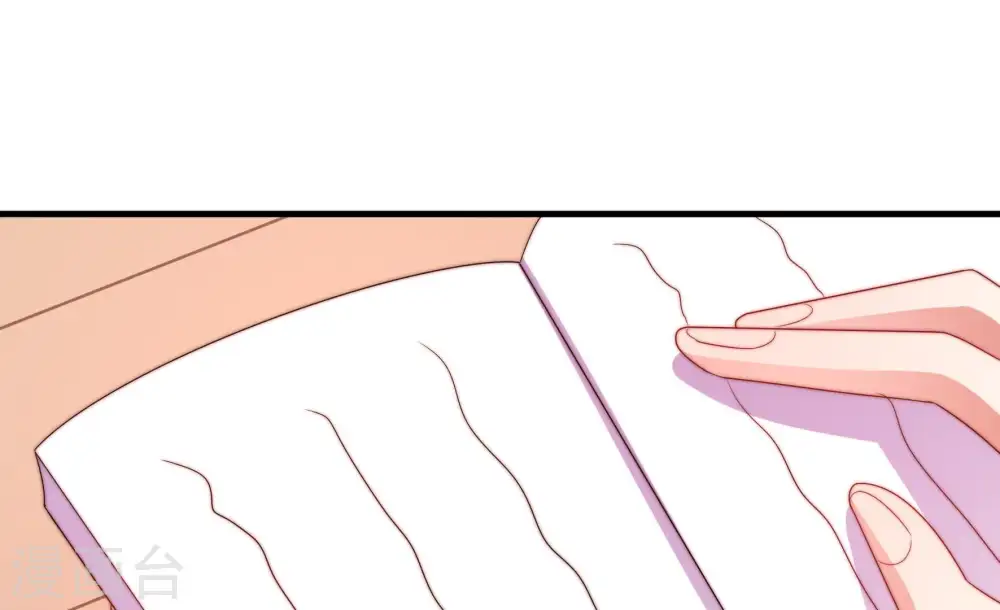 第133话 少女心事 第42页