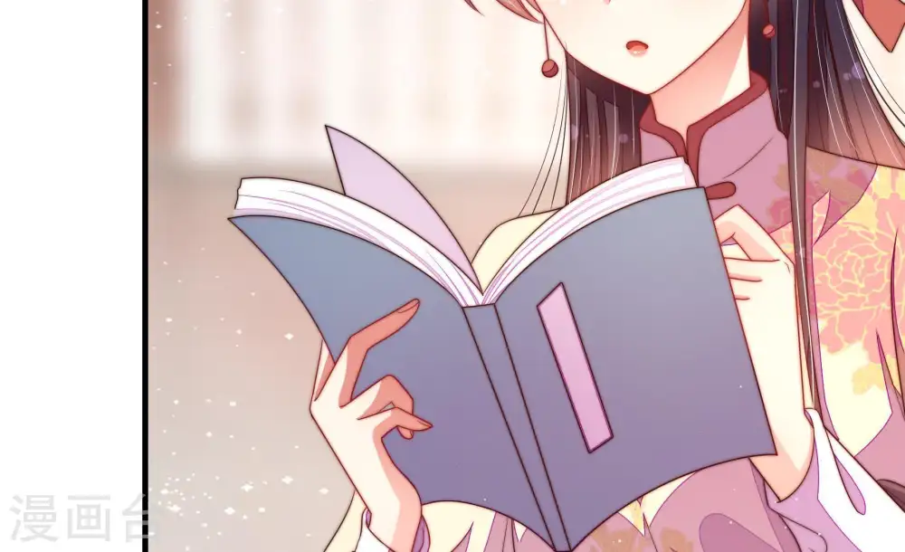 第133话 少女心事 第50页