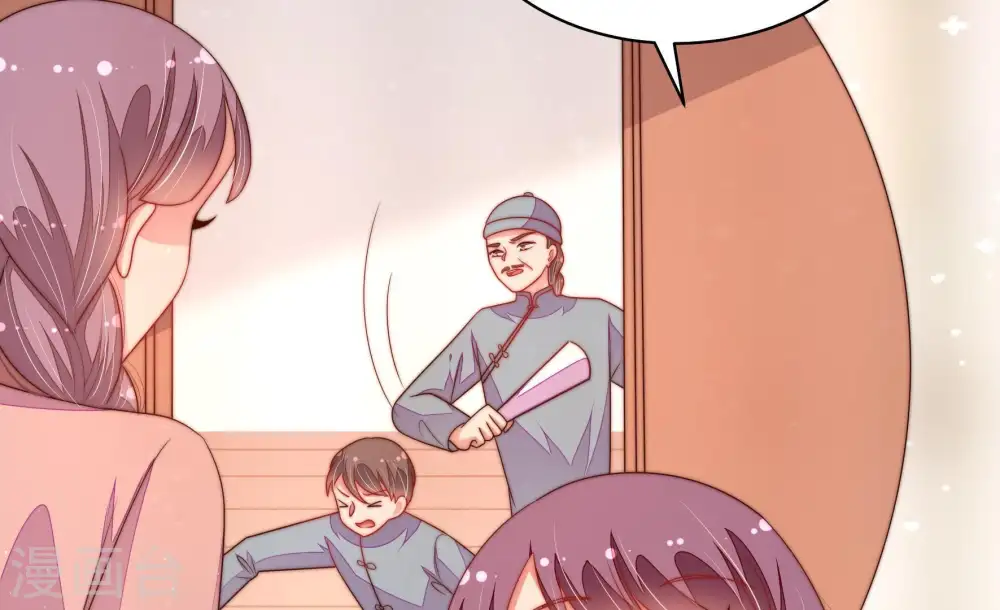 第133话 少女心事 第52页