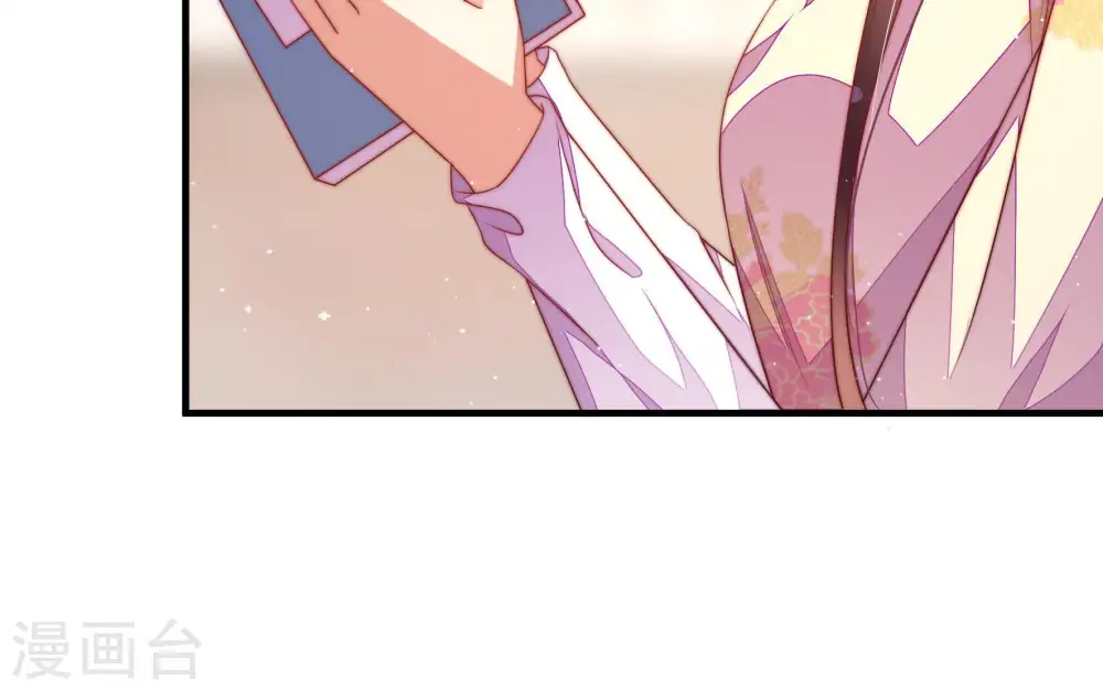 第133话 少女心事 第59页