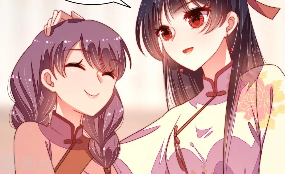 第133话 少女心事 第63页