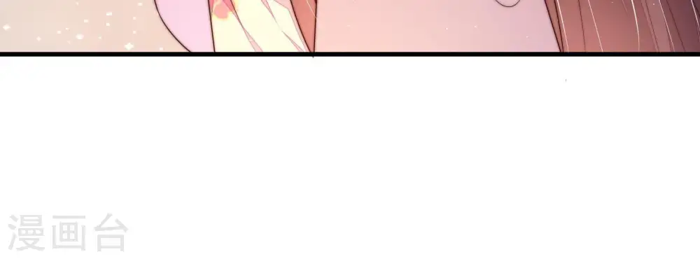第133话 少女心事 第70页