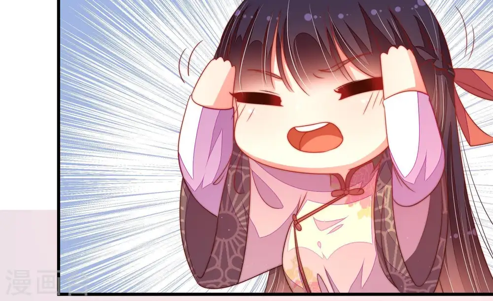 第133话 少女心事 第72页