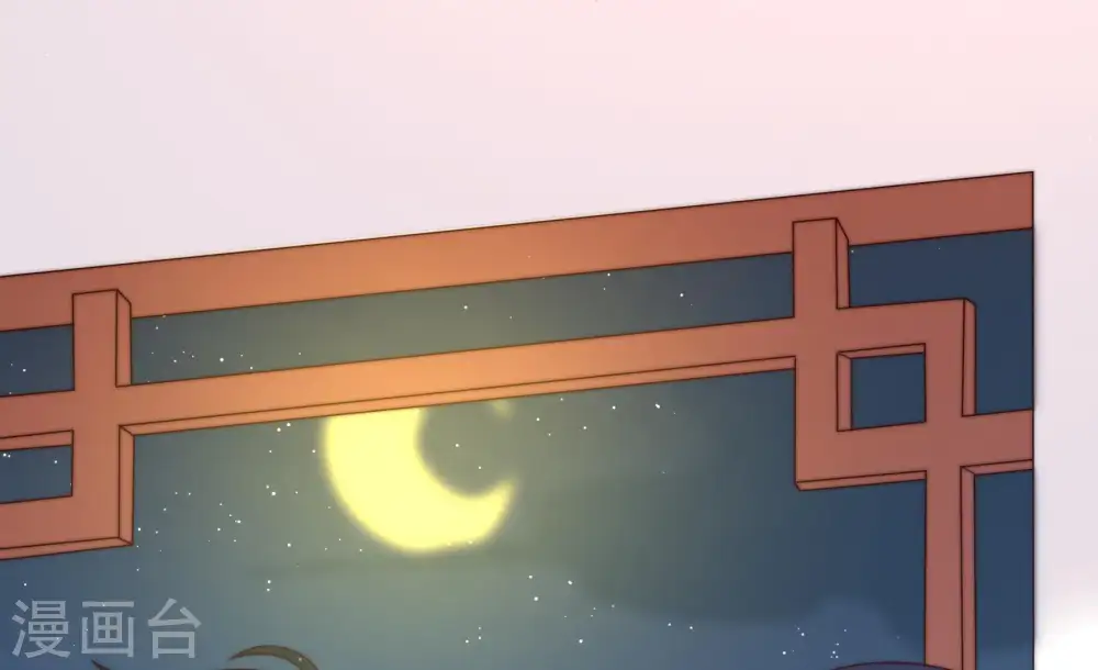 第133话 少女心事 第73页