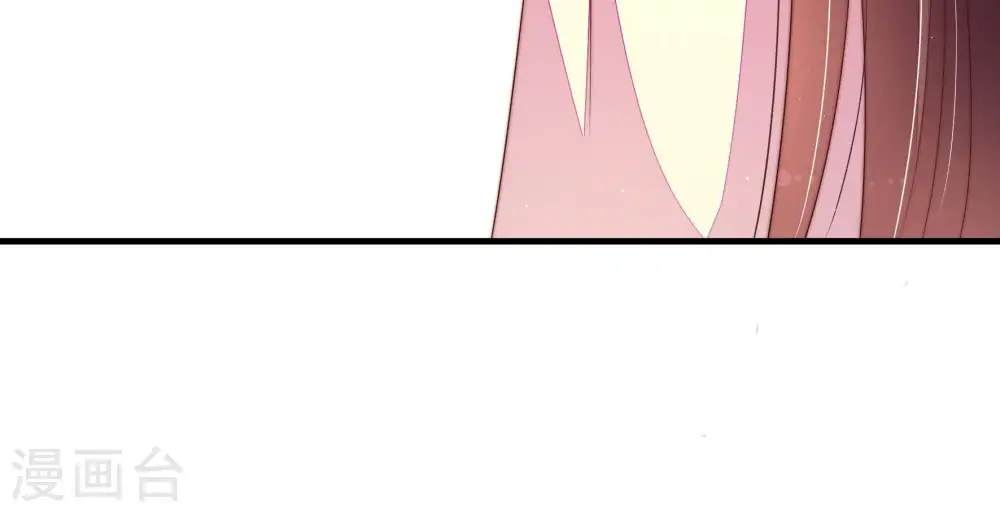 第133话 少女心事 第76页