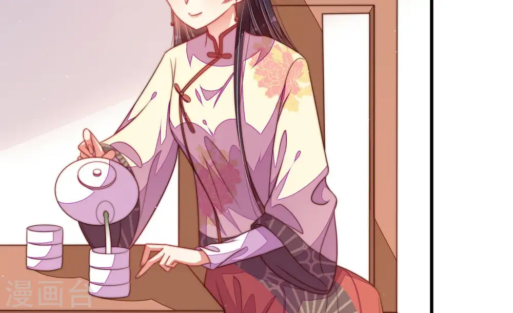 第133话 少女心事 第88页