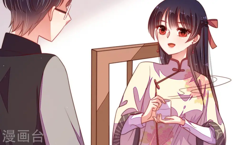 第133话 少女心事 第91页