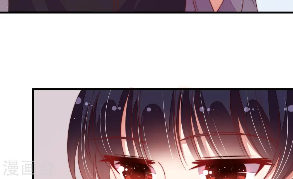 第133话 少女心事 第97页