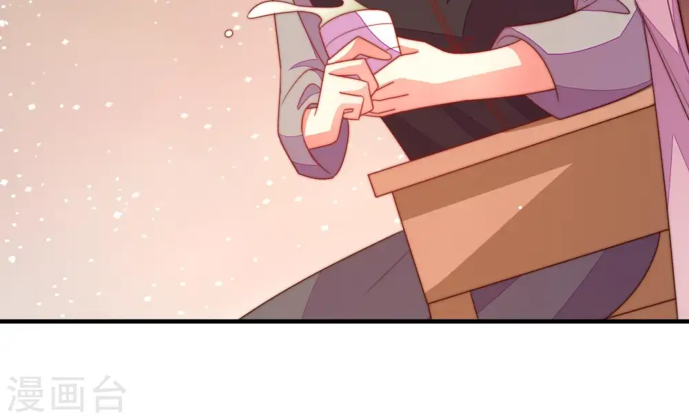 第133话 少女心事 第101页
