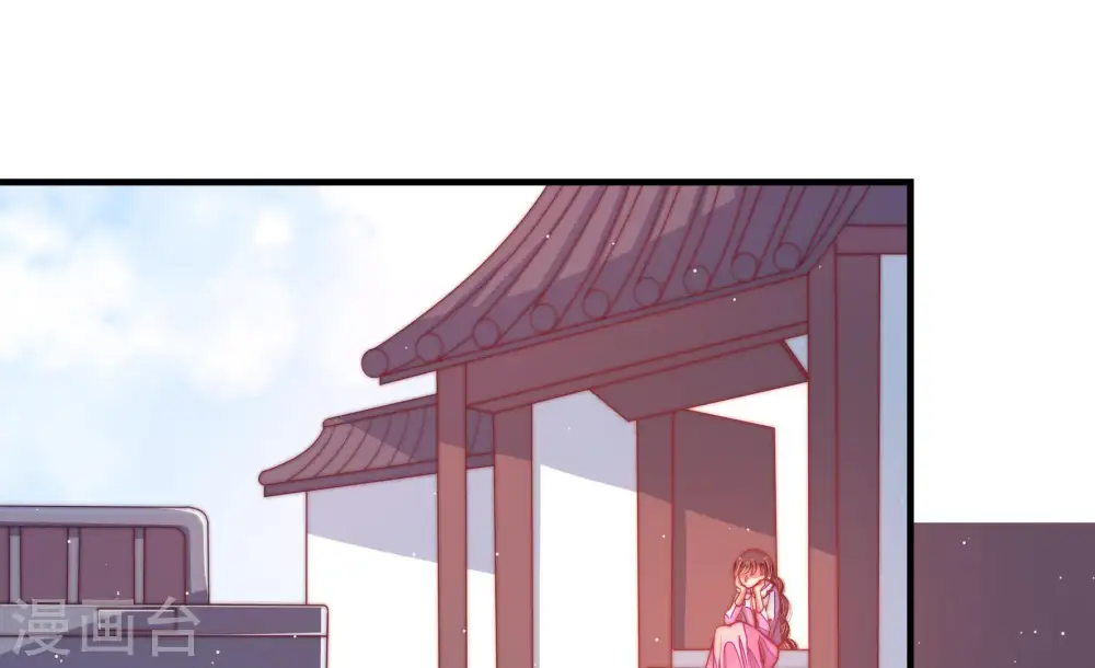 第132话 电话粥 第6页