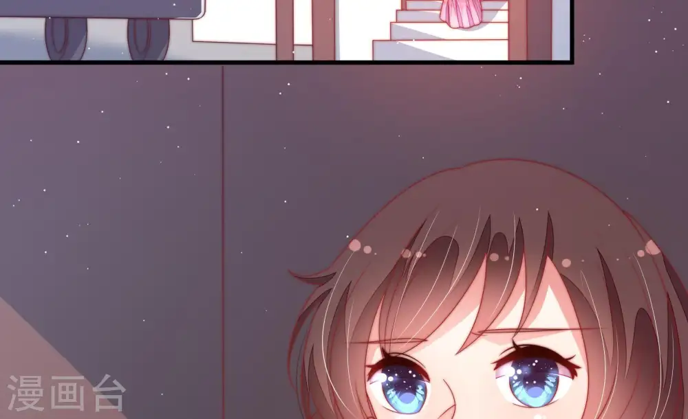 第132话 电话粥 第7页