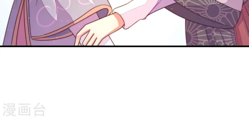 第132话 电话粥 第19页