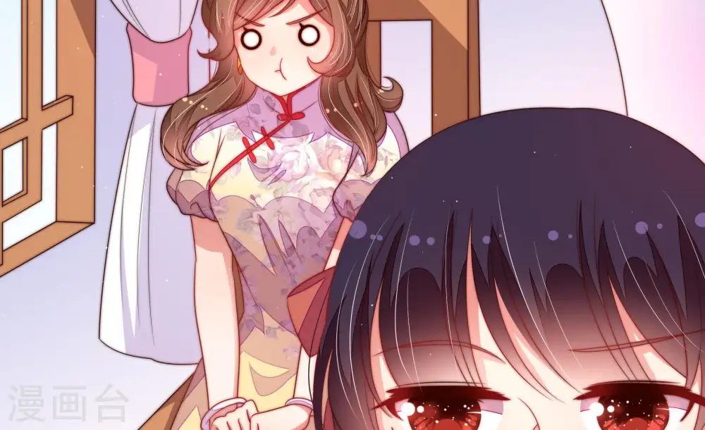 第132话 电话粥 第23页