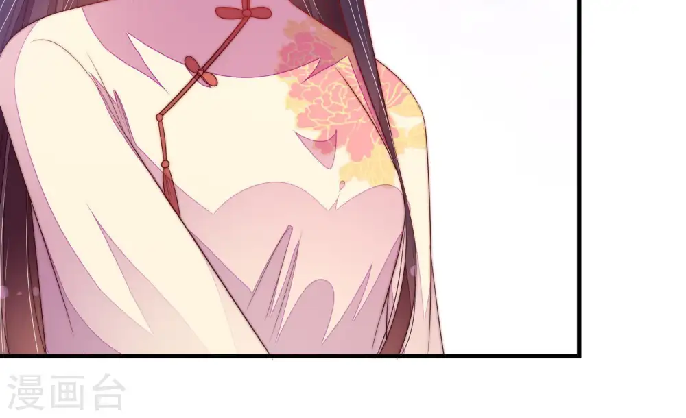 第132话 电话粥 第30页