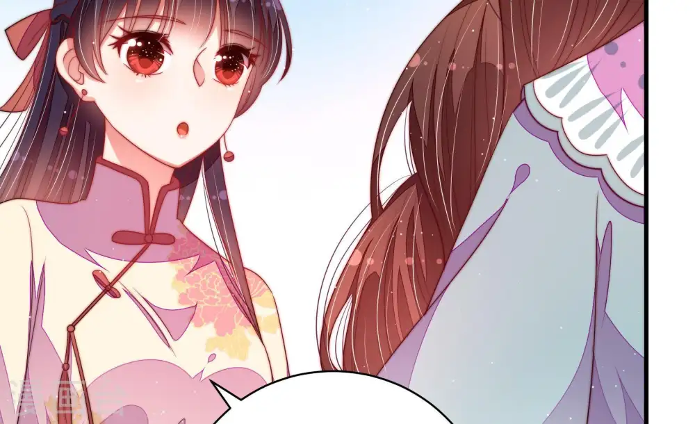 第132话 电话粥 第35页