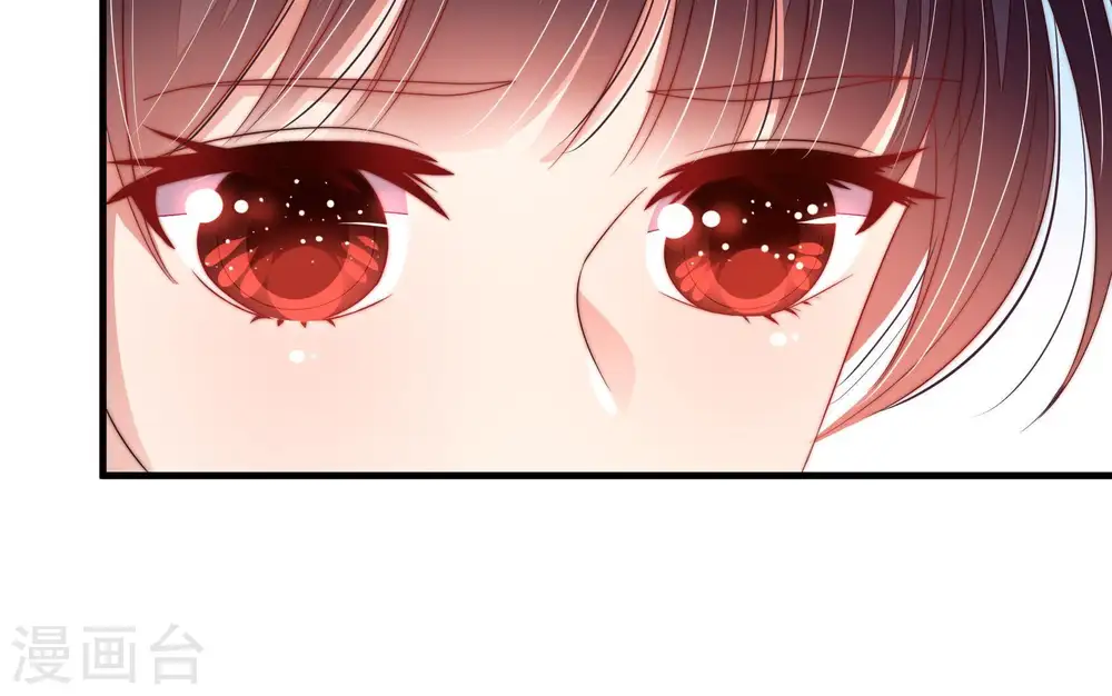 第132话 电话粥 第45页