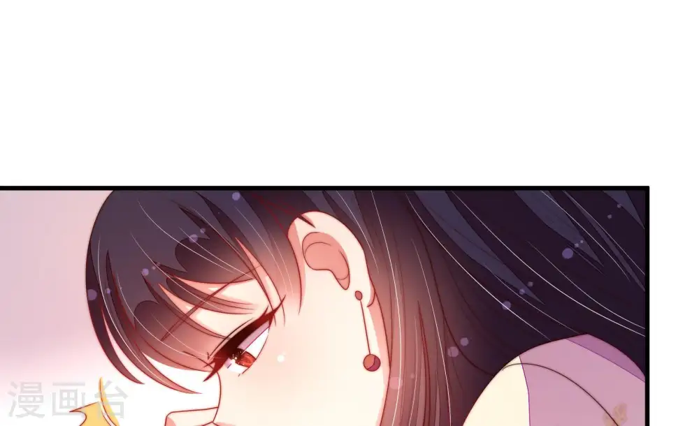 第132话 电话粥 第58页