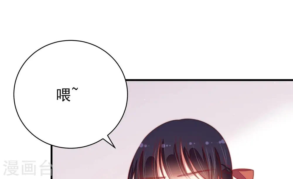 第132话 电话粥 第63页