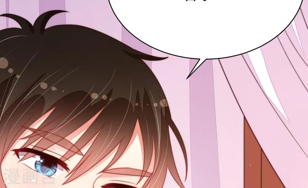 第132话 电话粥 第66页