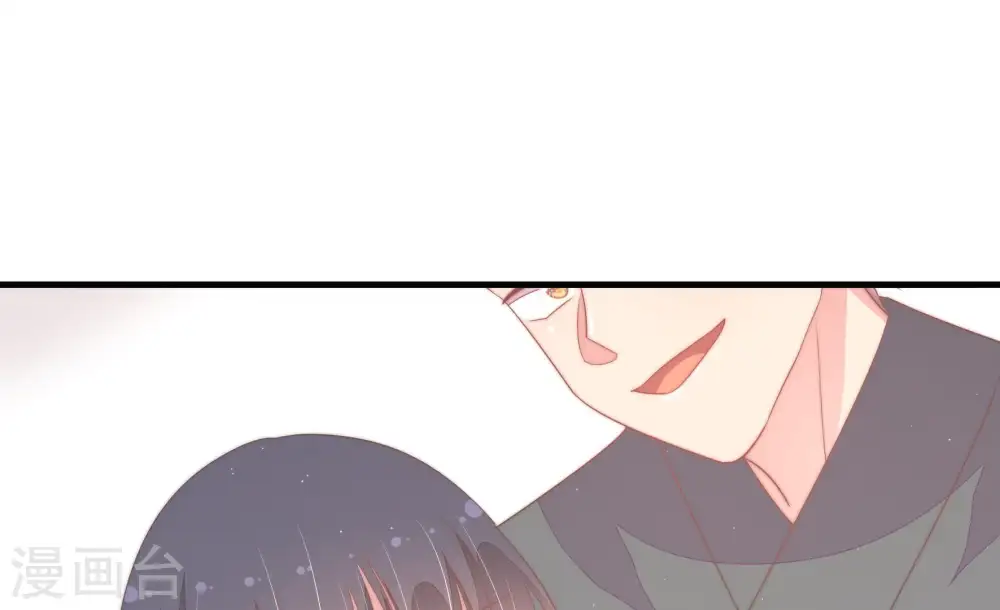 第132话 电话粥 第70页