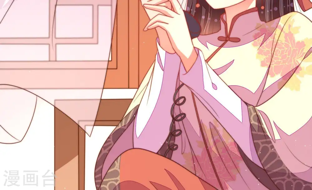 第132话 电话粥 第77页
