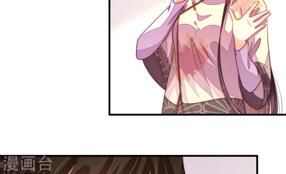 第132话 电话粥 第84页