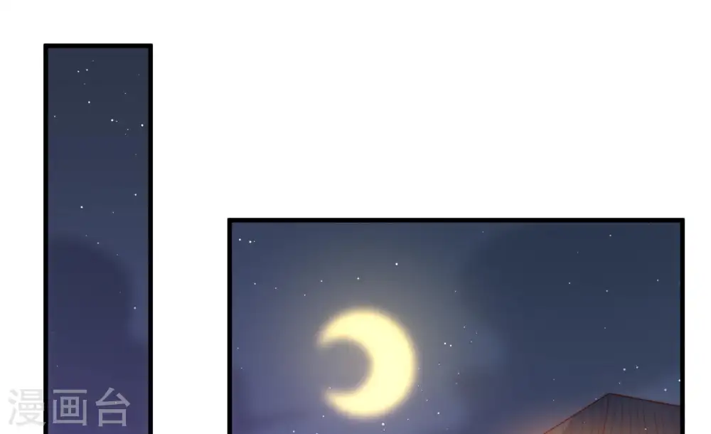 第131话 脱困（下） 第6页